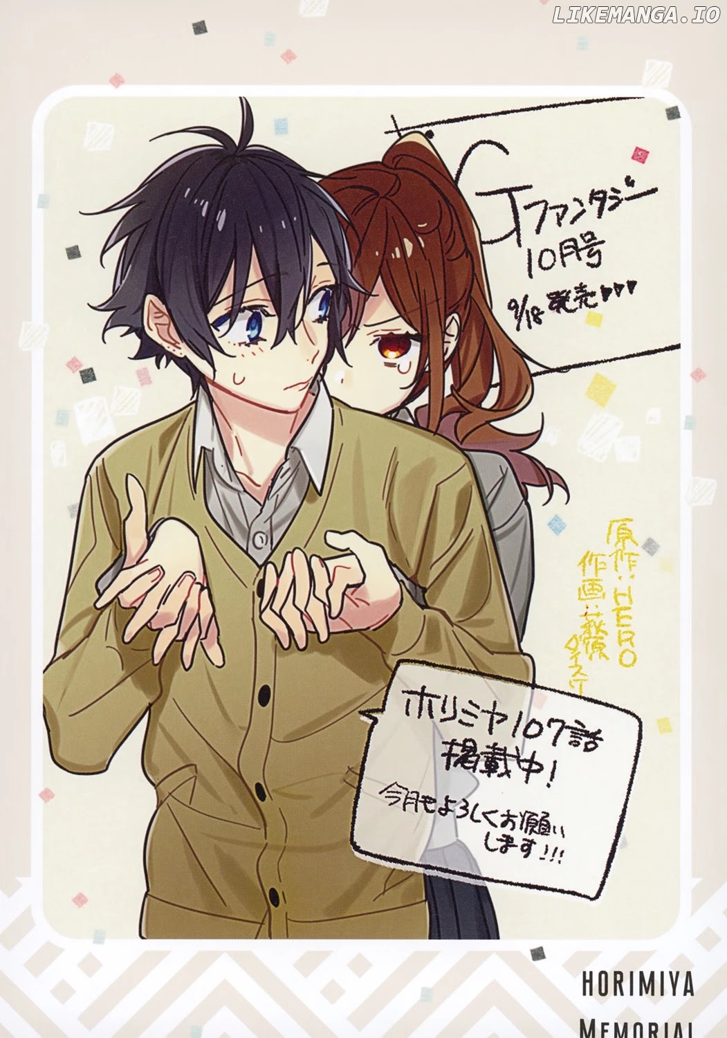Horimiya, Chapter 122.8 image 12